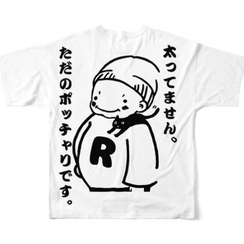 りゅっぺくん フルグラフィックTシャツ