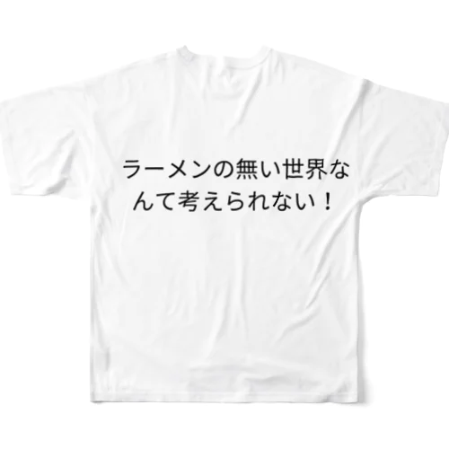 ラーメンマニア フルグラフィックTシャツ