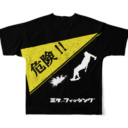 なべさんデンジャーTシャツ フルグラフィックTシャツ