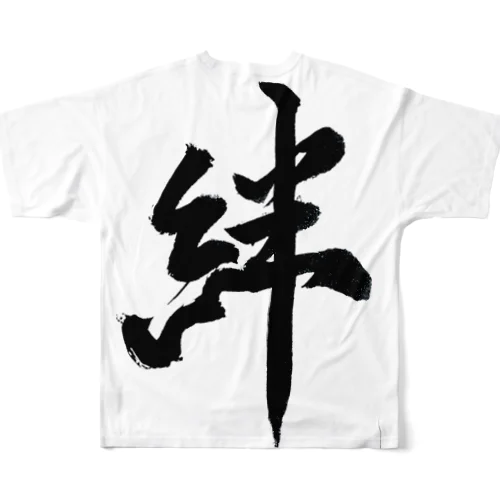 絆 フルグラフィックTシャツ