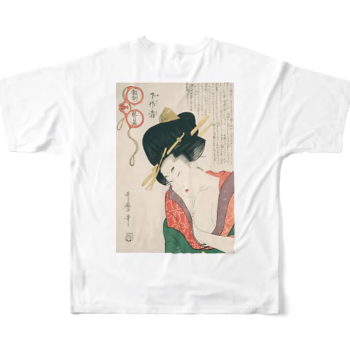 浮世絵：喜多川歌麿_＜教訓親の目鑑＞ All-Over Print T-Shirt