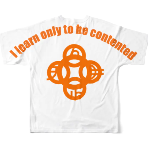 吾唯足知（われただたりるをしる。ショルダーアーチ橙/橙・英語 All-Over Print T-Shirt