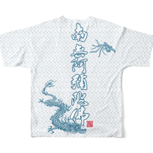 最強！なんまんだぶ　デニムに合わせて All-Over Print T-Shirt