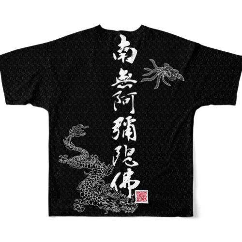 最強のなんまんだぶ　BK/BK All-Over Print T-Shirt