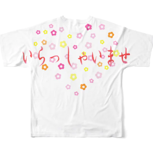 いらしゃいませ　花 All-Over Print T-Shirt