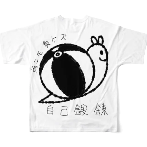 雨ニモ負ケズ自己鍛錬 All-Over Print T-Shirt