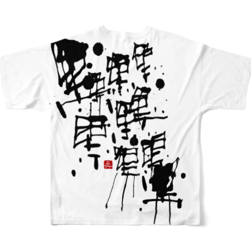 黒 All-Over Print T-Shirt