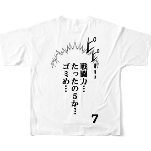 【販売済み】ゴミめ…／7番 フルグラフィックTシャツ