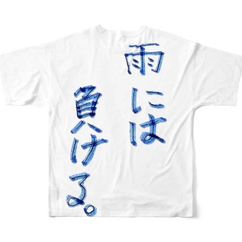 格言風もじり All-Over Print T-Shirt