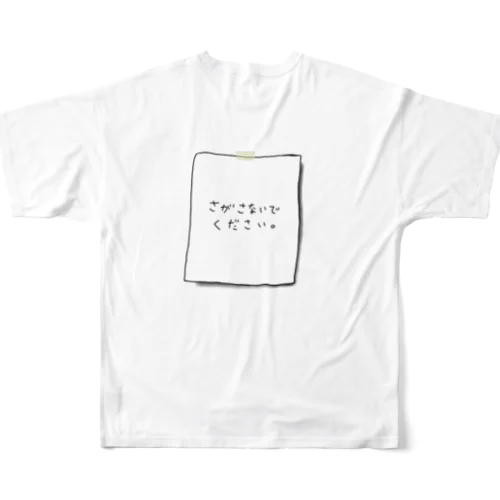 【背面印刷】さがさないでください All-Over Print T-Shirt