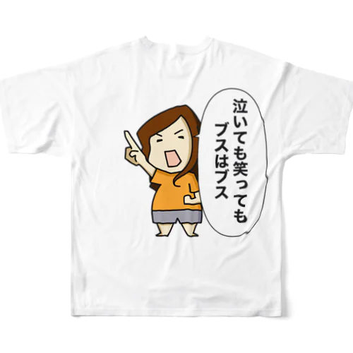 なつこ All-Over Print T-Shirt