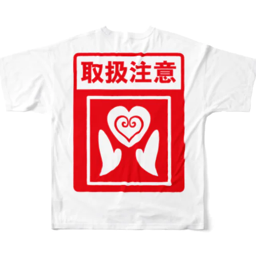 マイハート取扱注意 ２ All-Over Print T-Shirt