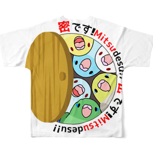 密です！マメルリハさん【まめるりはことり】 All-Over Print T-Shirt