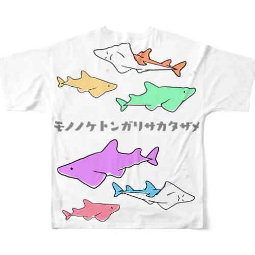 モノノケトンガリサカタザメ All-Over Print T-Shirt