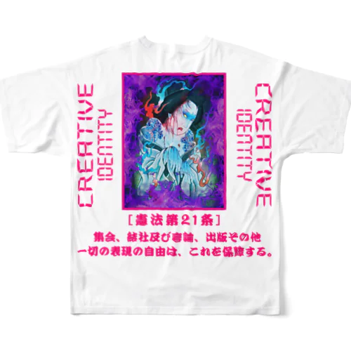 PSYCHEDELIC All-Over Print T-Shirt