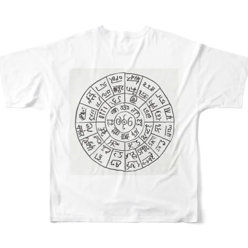 龍体文字　フトマニ図 All-Over Print T-Shirt