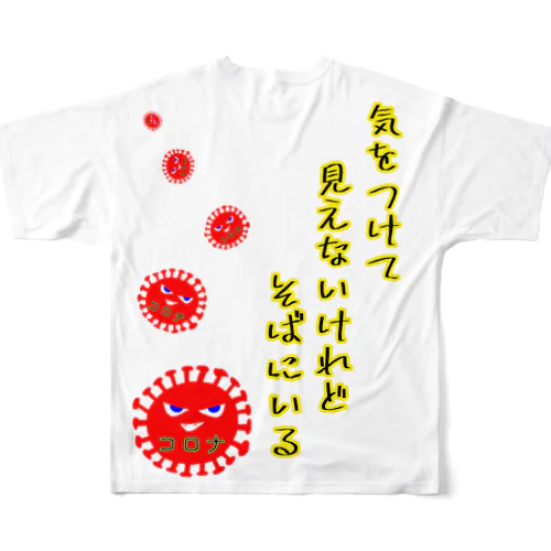 気をつけて All-Over Print T-Shirt