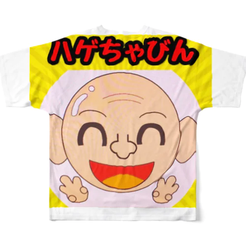 ハゲちゃびん フルグラフィックTシャツ