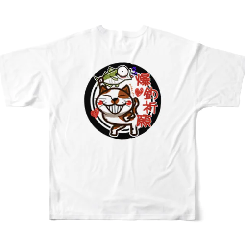 福猫おニャンコの爆釣祈願 All-Over Print T-Shirt