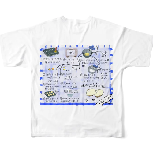 作って欲しいレモンケーキ All-Over Print T-Shirt