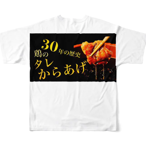 ハゲ All-Over Print T-Shirt