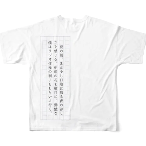 架空文庫ii フルグラフィックTシャツ