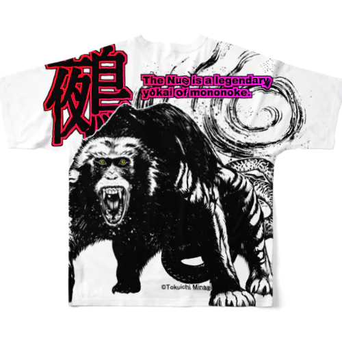 妖怪：鵺 All-Over Print T-Shirt