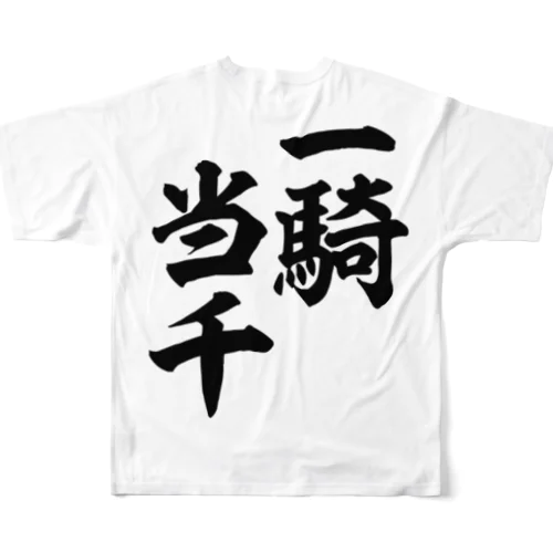 一騎当千 バックプリント（背面プリント） All-Over Print T-Shirt