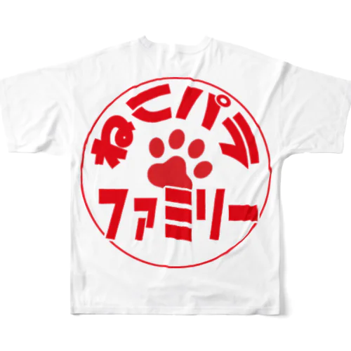 ねこパラファミリー・シリーズ フルグラフィックTシャツ