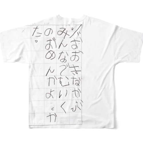 ちせ　つれ　いさん フルグラフィックTシャツ