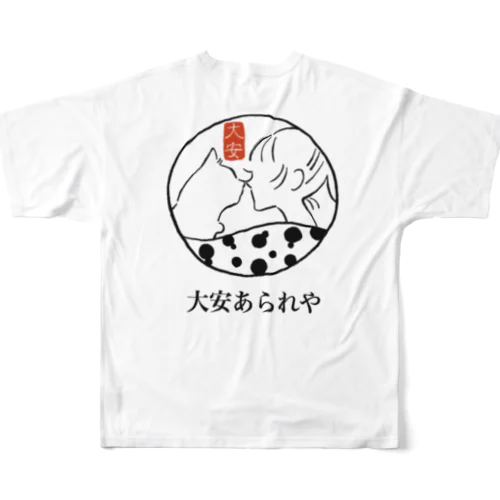 猫と女の子　大安あられやロゴ フルグラフィックTシャツ