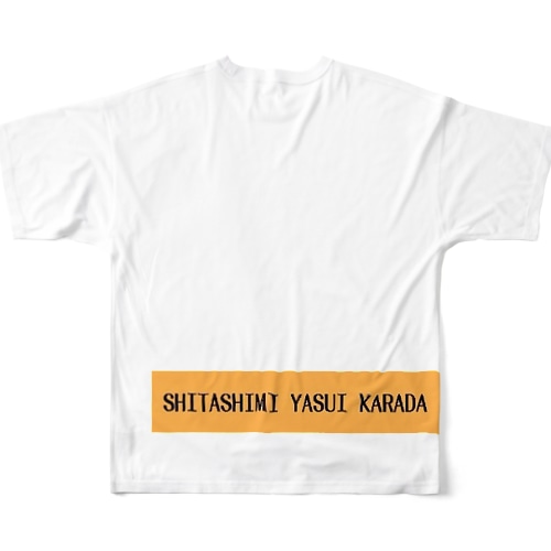親しみやすいでしょ？ All-Over Print T-Shirt
