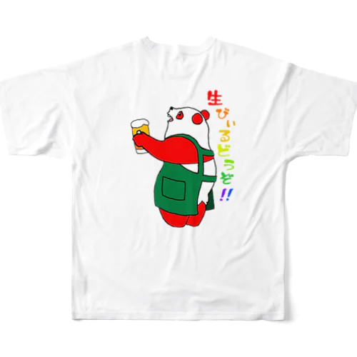クスクスパンダ　生ビールどうぞ！ All-Over Print T-Shirt