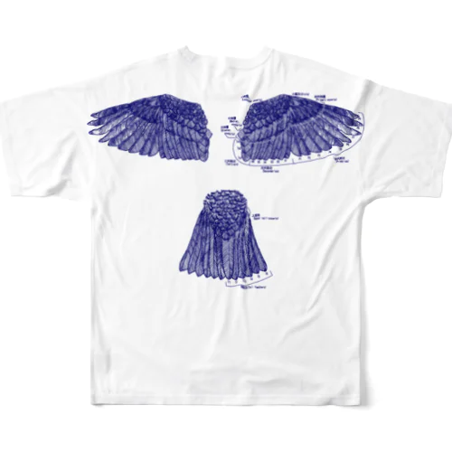 羽根の名前(青) フルグラフィックTシャツ