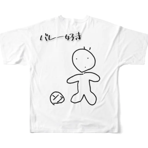 バレー好き All-Over Print T-Shirt
