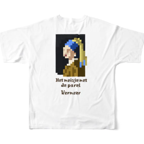 【バックプリント】 ドット 真珠の耳飾りの少女 All-Over Print T-Shirt