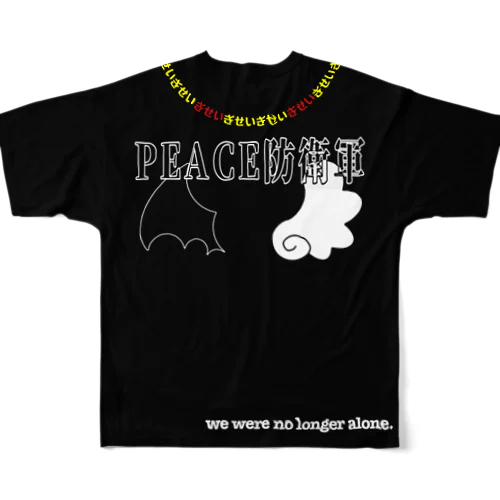 Peace防衛軍 フルグラフィックTシャツ