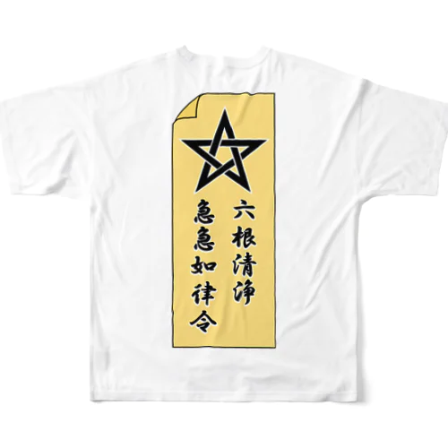 守り札（晴明紋） All-Over Print T-Shirt