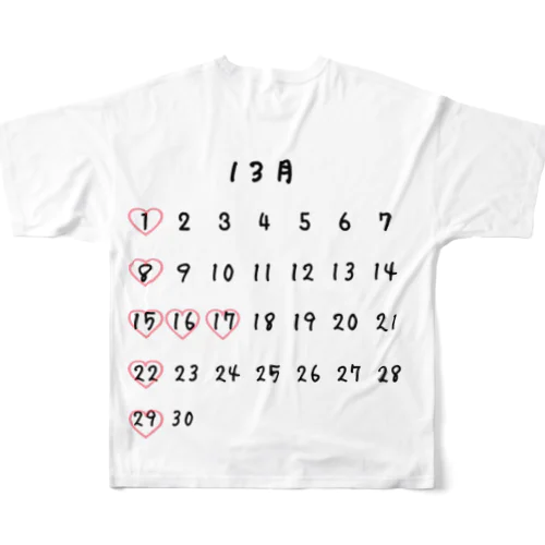 並行世界カレンダー All-Over Print T-Shirt
