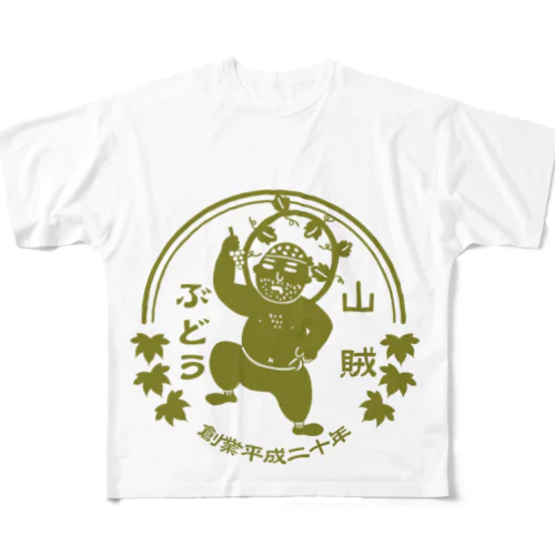 山賊ブドウロゴOD フルグラフィックTシャツ