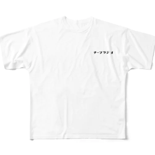 チープラジオ(文字のみ) All-Over Print T-Shirt