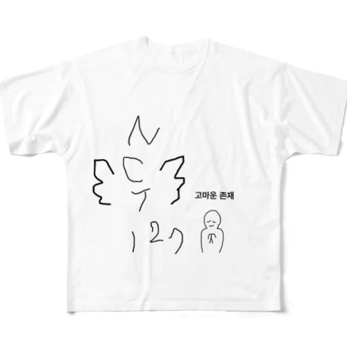 尊いnct127 All-Over Print T-Shirt