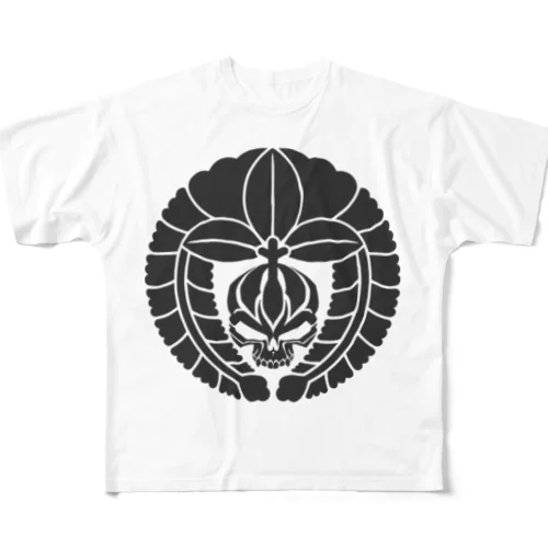 下がり藤に髑髏 薄墨 （オリジナル家紋シリーズ） フルグラフィックTシャツ