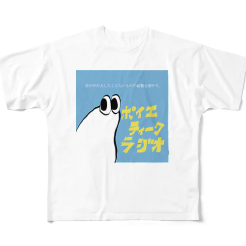 手書きロゴくん フルグラフィックTシャツ