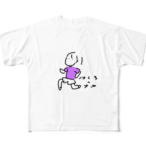 はしるのすき フルグラフィックTシャツ