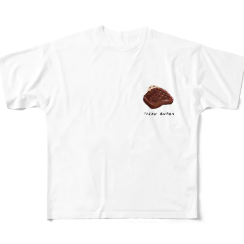 肉ブトン All-Over Print T-Shirt