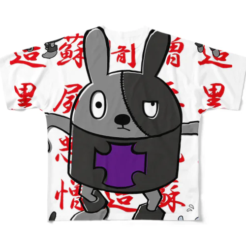 <GBR> クロビット CHINESE CHARACTER All-Over Print T-Shirt