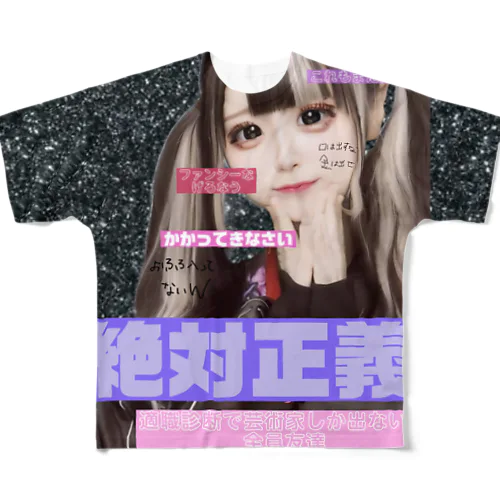 あ フルグラフィックTシャツ