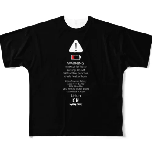 【フルTシャツ】爆発！カエルたんがパンパンバッテリー All-Over Print T-Shirt