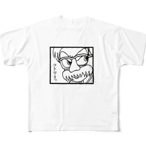 伊丹堂のコトワリ All-Over Print T-Shirt